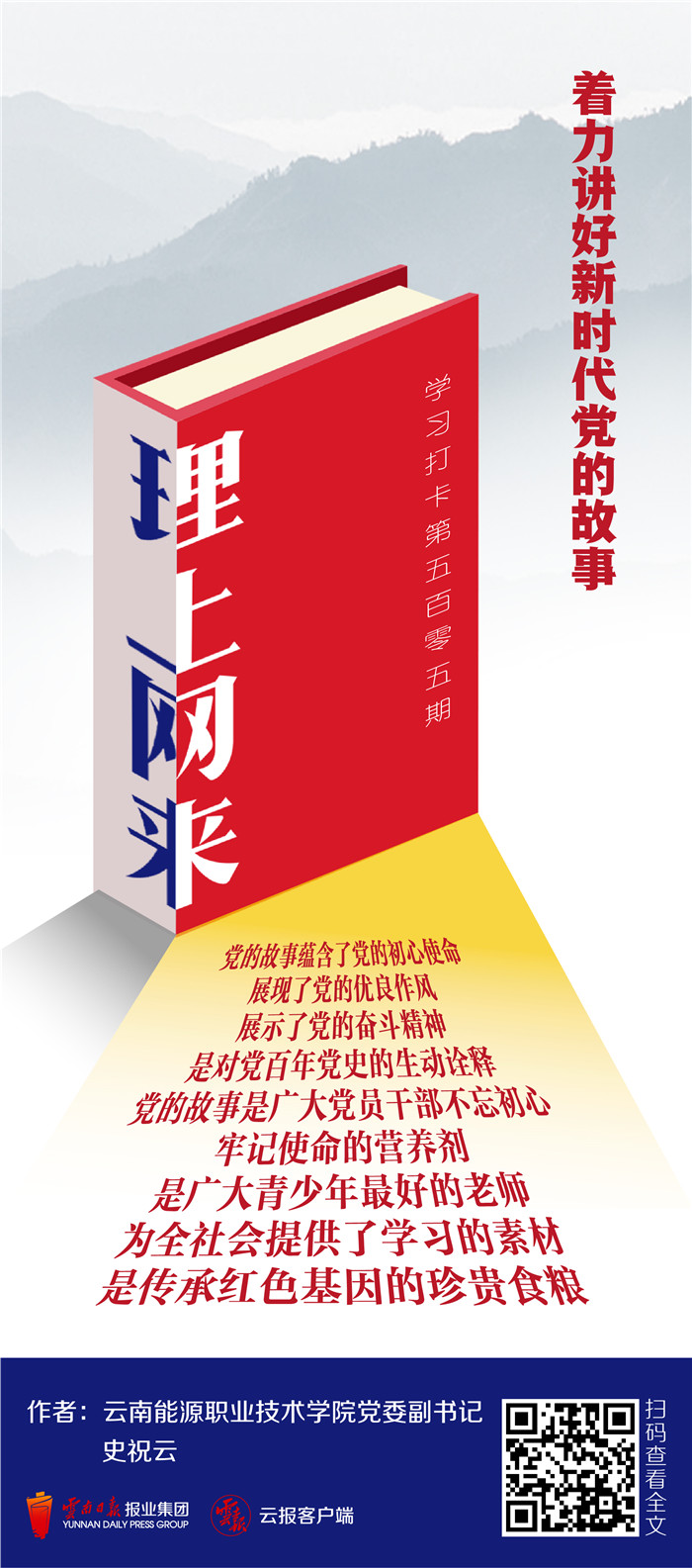 微信图片_20210720100732.jpg 微信图片_20210720100732.jpg