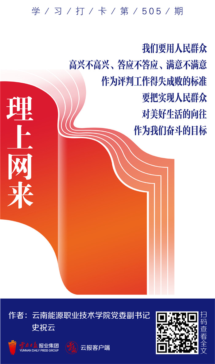 微信图片_20210720100736.jpg 微信图片_20210720100736.jpg