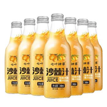 好水坊七叶神草沙棘汁饮料山西特产野山坡沙棘汁生榨果汁248ml6瓶组合