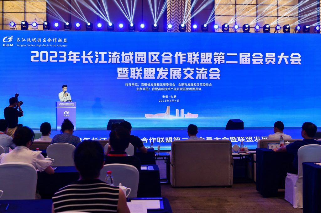 ʱ2023곤԰˵ڶԱ˷չ