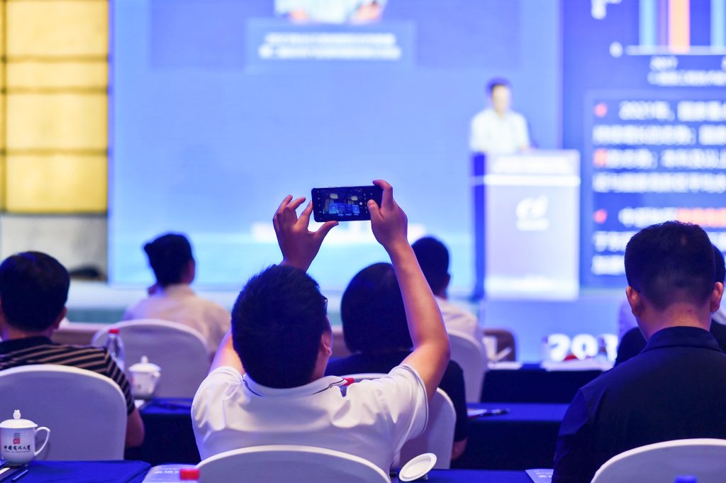 ʱ2023곤԰˵ڶԱ˷չ