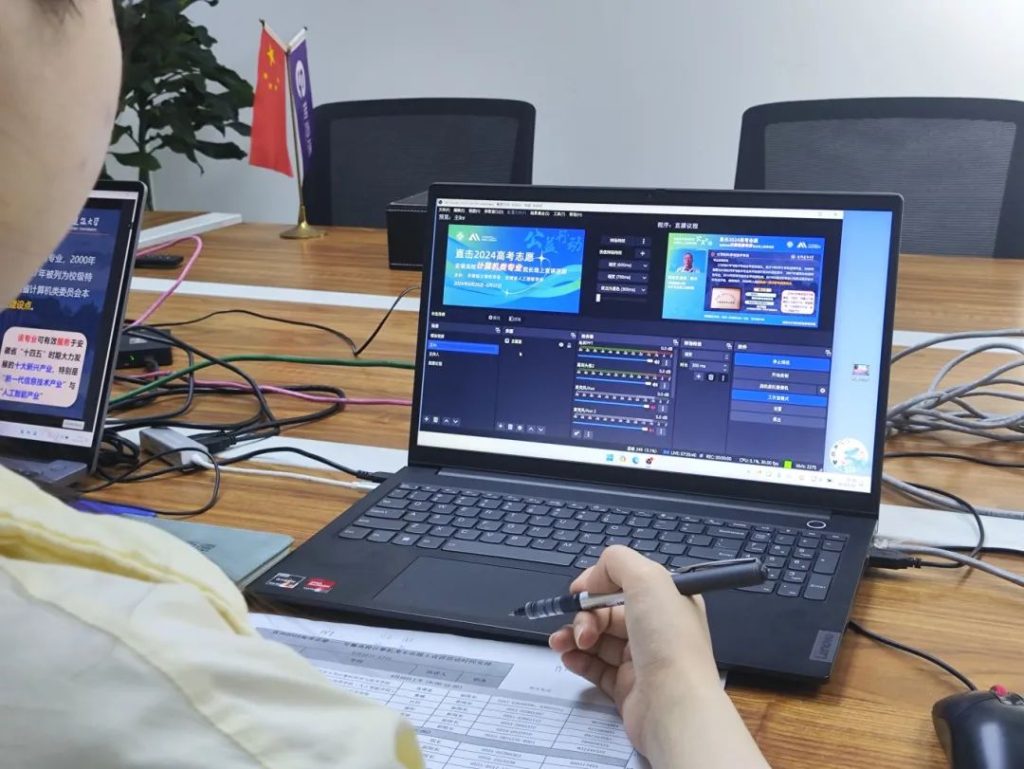 ʱֱ2024߿־ԸոУרҵԺɹٰ